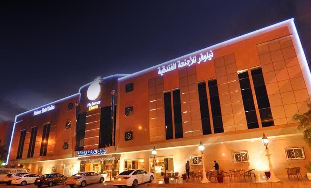 Nelover Al Riyadh - Ar Rawdah Exterior photo